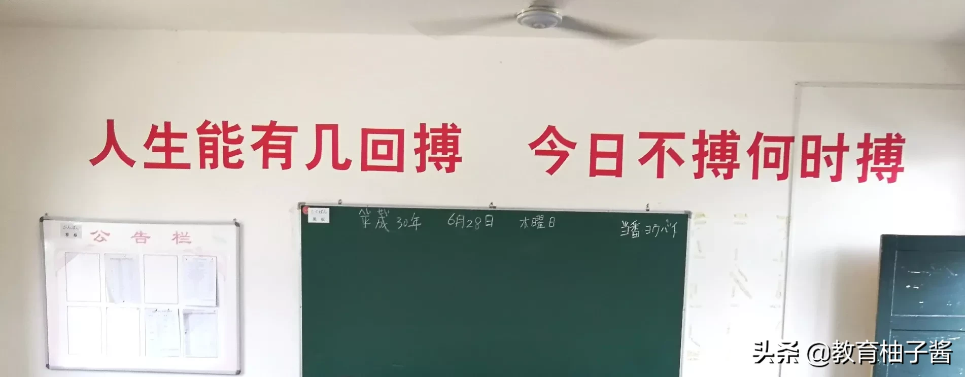 高考季 原来用日语也可以参加高考？？？是不是知道的太迟了？？？