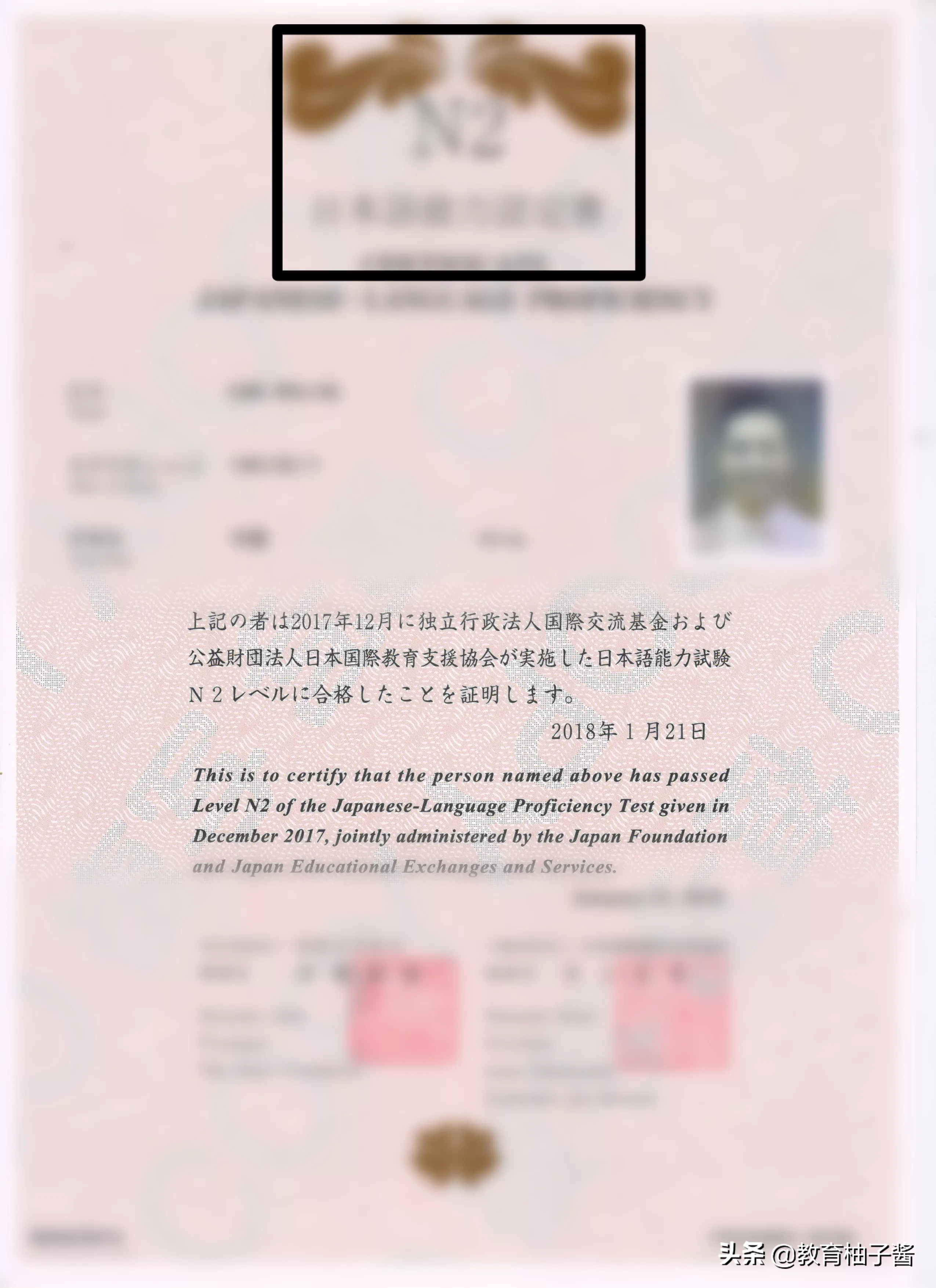 高考季 原来用日语也可以参加高考？？？是不是知道的太迟了？？？