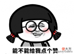 这也许是大多数人学习日语的过程