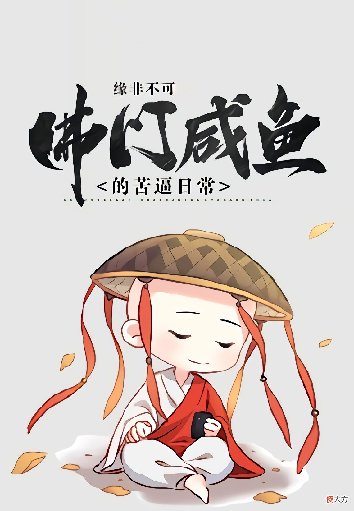 【游戏迷】推荐3本已完结的无限流小说，剧情设定精彩不套路，值得收藏观看