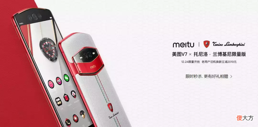 美图手机究竟怎么了 美图手机现在怎么样了