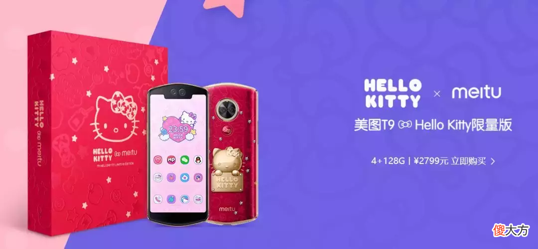 美图手机究竟怎么了 美图手机现在怎么样了