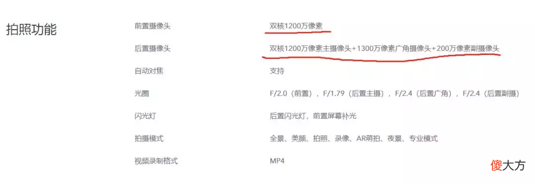 美图手机究竟怎么了 美图手机现在怎么样了