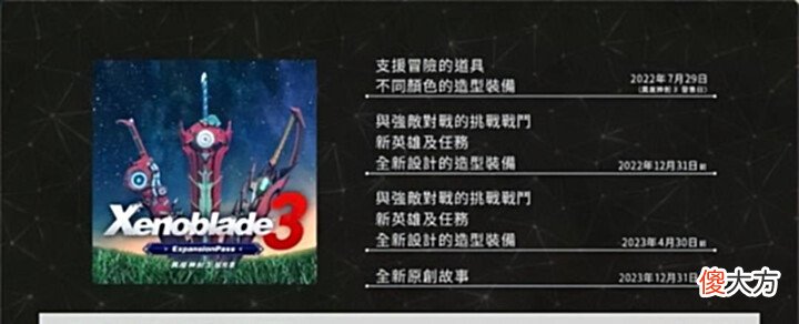 【游戏迷】热游情报:逆水寒手游自爆缝合怪,失落的方舟5天消失60万账号