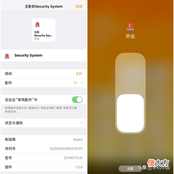 非HomePod，谁是智能家居核心？Aqara网关实用感悟