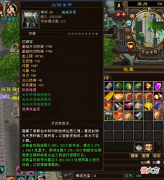 【游戏世界】天龙八部：一个人能做出多少大八星极品装备？欧皇的快乐你不懂