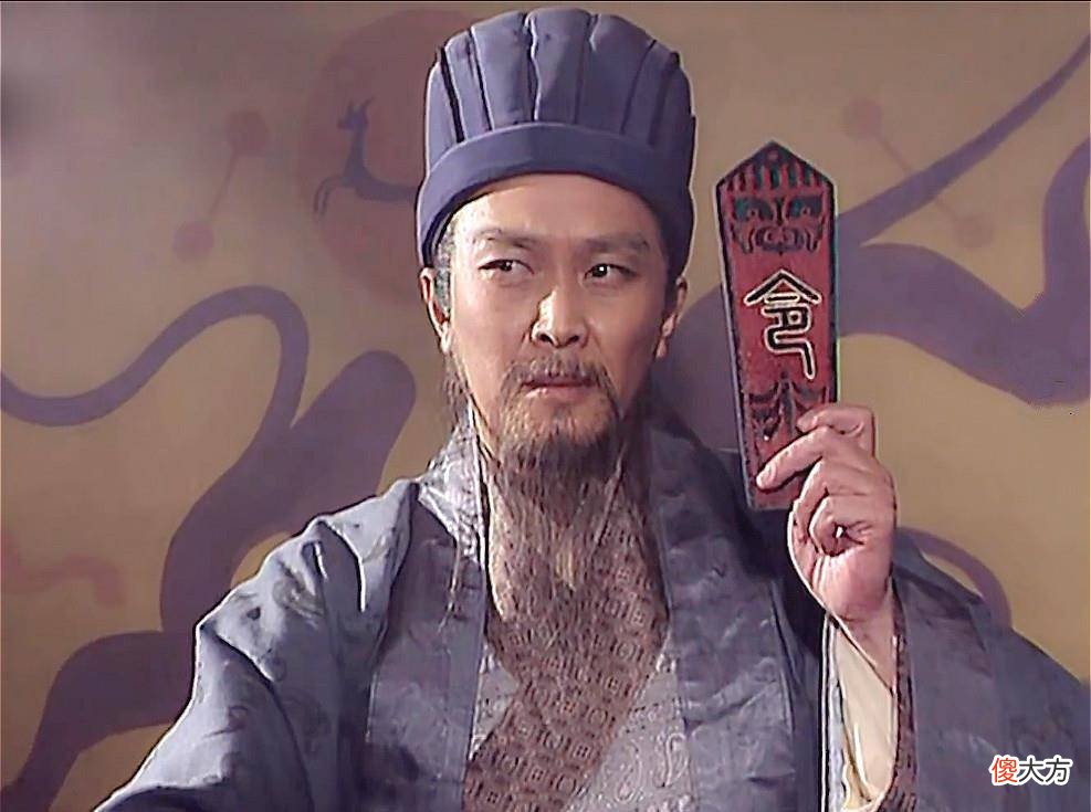 【爱历史】深得蜀汉诸将敬重的谋臣，为何要辱骂刘备最终被诸葛亮决意诛杀？
