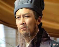 【爱历史】深得蜀汉诸将敬重的谋臣，为何要辱骂刘备最终被诸葛亮决意诛杀？