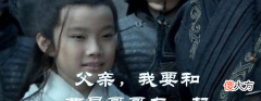 【爱历史】他从小不被曹操喜爱，曹丕称帝后独他没有封王，食邑却高达500