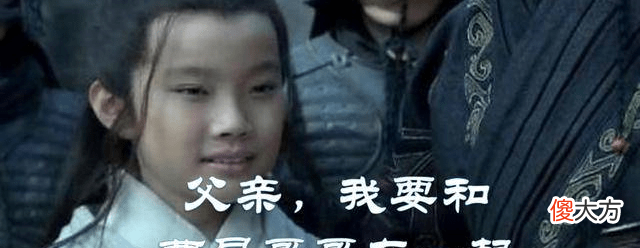 【爱历史】他从小不被曹操喜爱，曹丕称帝后独他没有封王，食邑却高达500