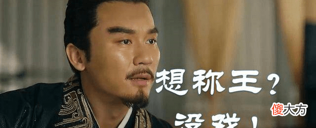 【爱历史】他从小不被曹操喜爱，曹丕称帝后独他没有封王，食邑却高达500