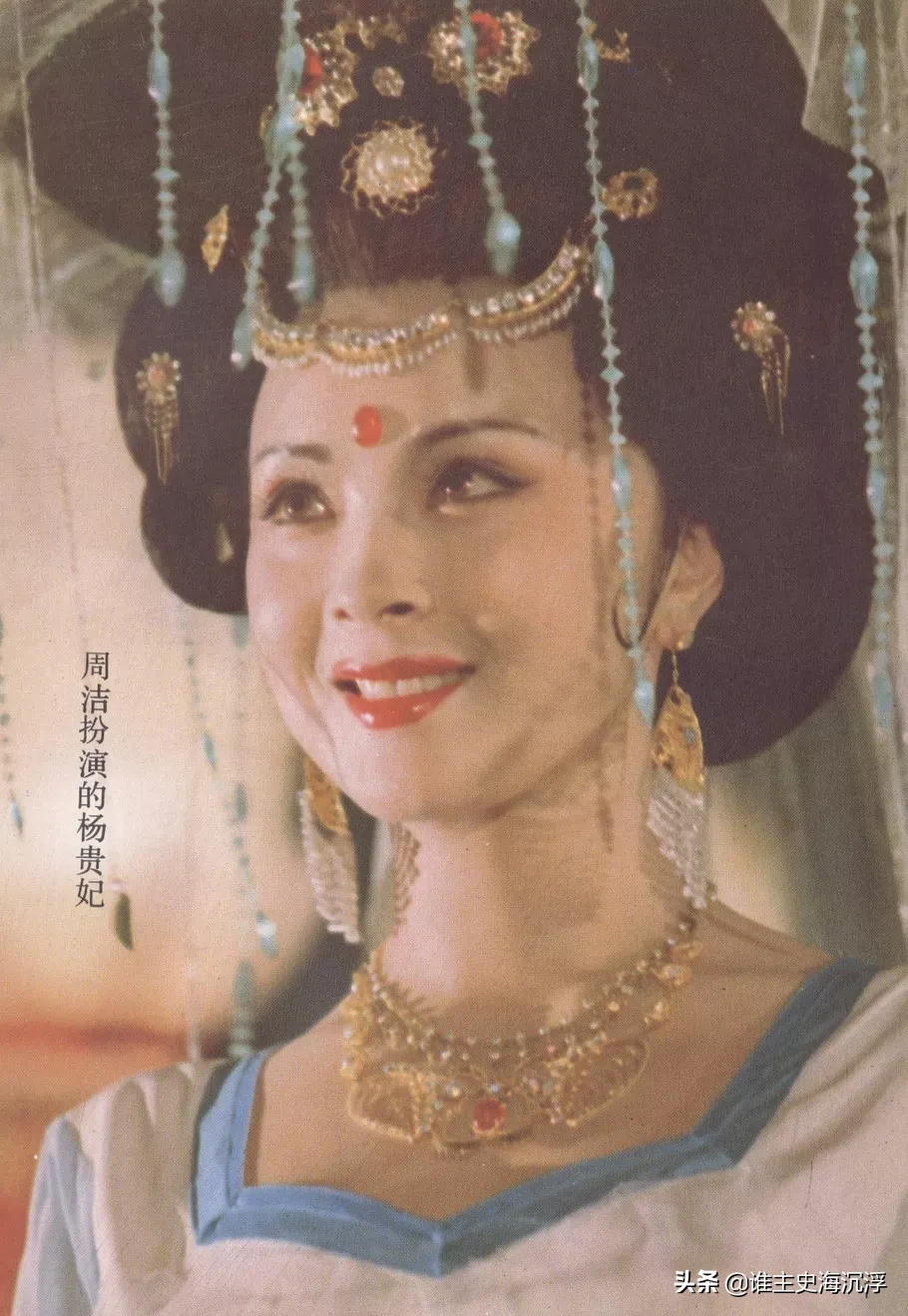 在中国历史上，杨玉环与西施、王昭君、貂蝉并称为中国古代四大美女，且以羞花而形
