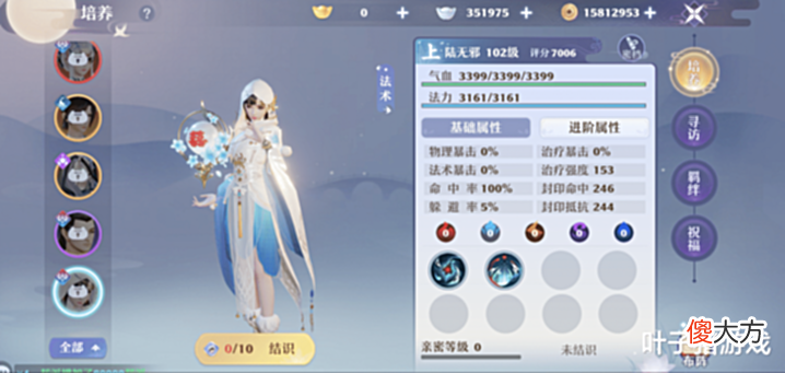 【游戏世界】梦幻新诛仙鬼道仙友:多样化点杀手段,残血收割神器!
