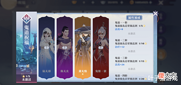 【游戏世界】梦幻新诛仙鬼道仙友:多样化点杀手段,残血收割神器!