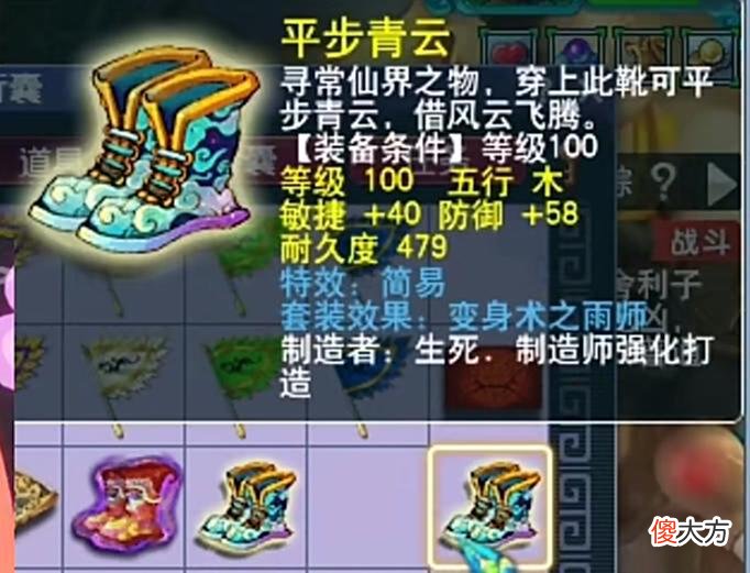 【游戏迷】梦幻西游：生死劫奖励凉凉怎么办？点化一波，神清气爽！