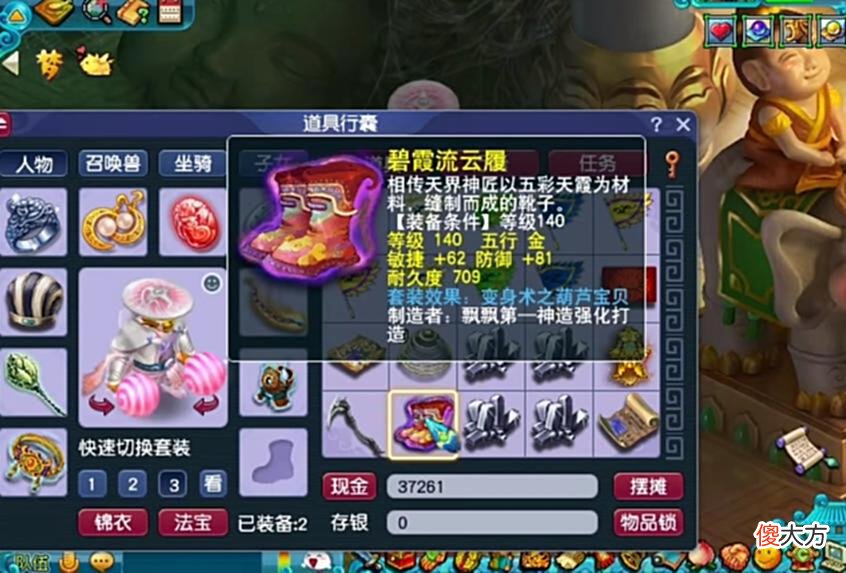 【游戏迷】梦幻西游：生死劫奖励凉凉怎么办？点化一波，神清气爽！
