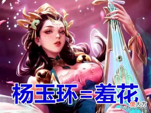 王者荣耀峡谷4位美人，王昭君羞花，貂蝉闭月，看到西施我哭了