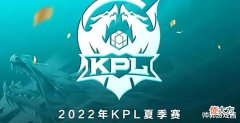 【游戏世界】寒夜点评九诚是AG大腿?新人选手敢于操作,直言:能秀也能送!