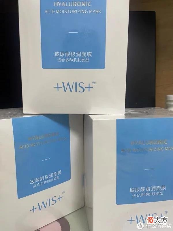 【就爱时尚】最近很火爆的WIS面膜怎么样？亲身实测告诉你~