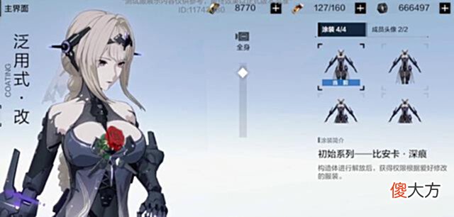 【游戏世界】战双帕弥什:2.5周年也来了,魔女比安卡登场,有免费皮肤领