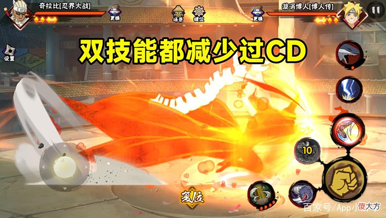 【游戏迷】忍战奇拉比快下架了，很多玩家几乎没用过，强度和质量是两码事！