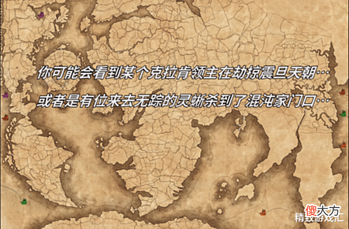 【游戏迷】《战锤3全面战争》水,超凡帝国简介,暗精灵要示威了?