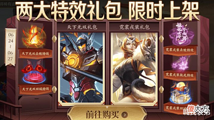 【游戏世界】戈娅胜率登顶,狂战士安戈曝光,吕布限定正式返场,马可传说即将上线