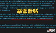 【游戏迷】暴雪官宣WLK前夕开放限时BOSS,掉落绝版武器,1个成就国服没见过