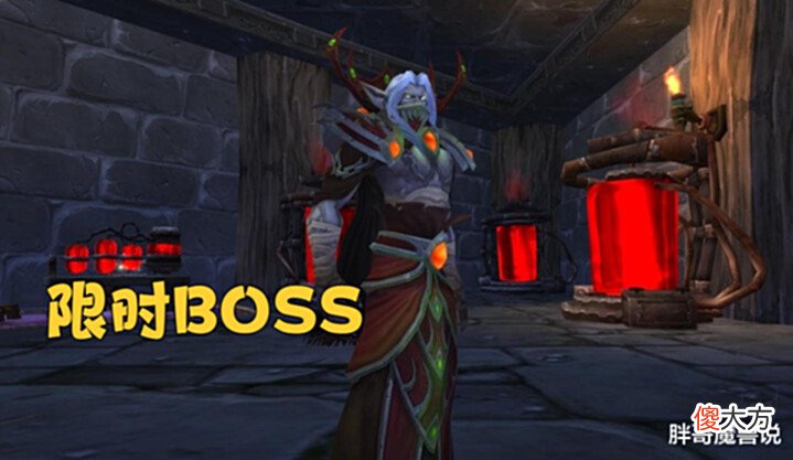 【游戏迷】暴雪官宣WLK前夕开放限时BOSS,掉落绝版武器,1个成就国服没见过