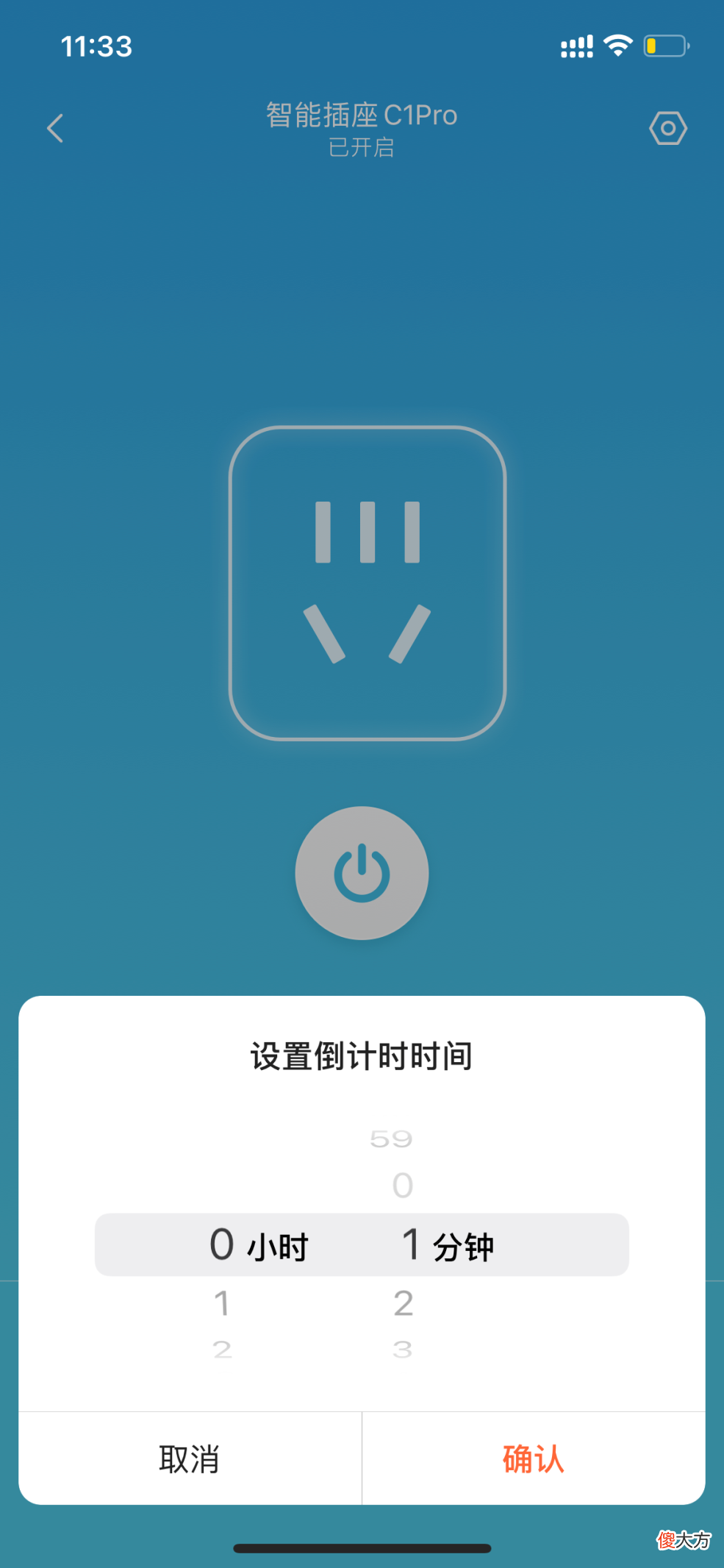 手机控制电脑的利器 手机控制电脑