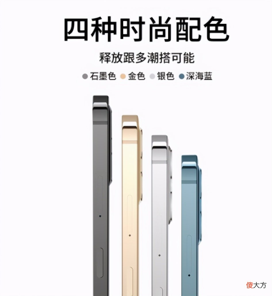 国产新机酷似iPhone13 外观最像苹果13的国产手机