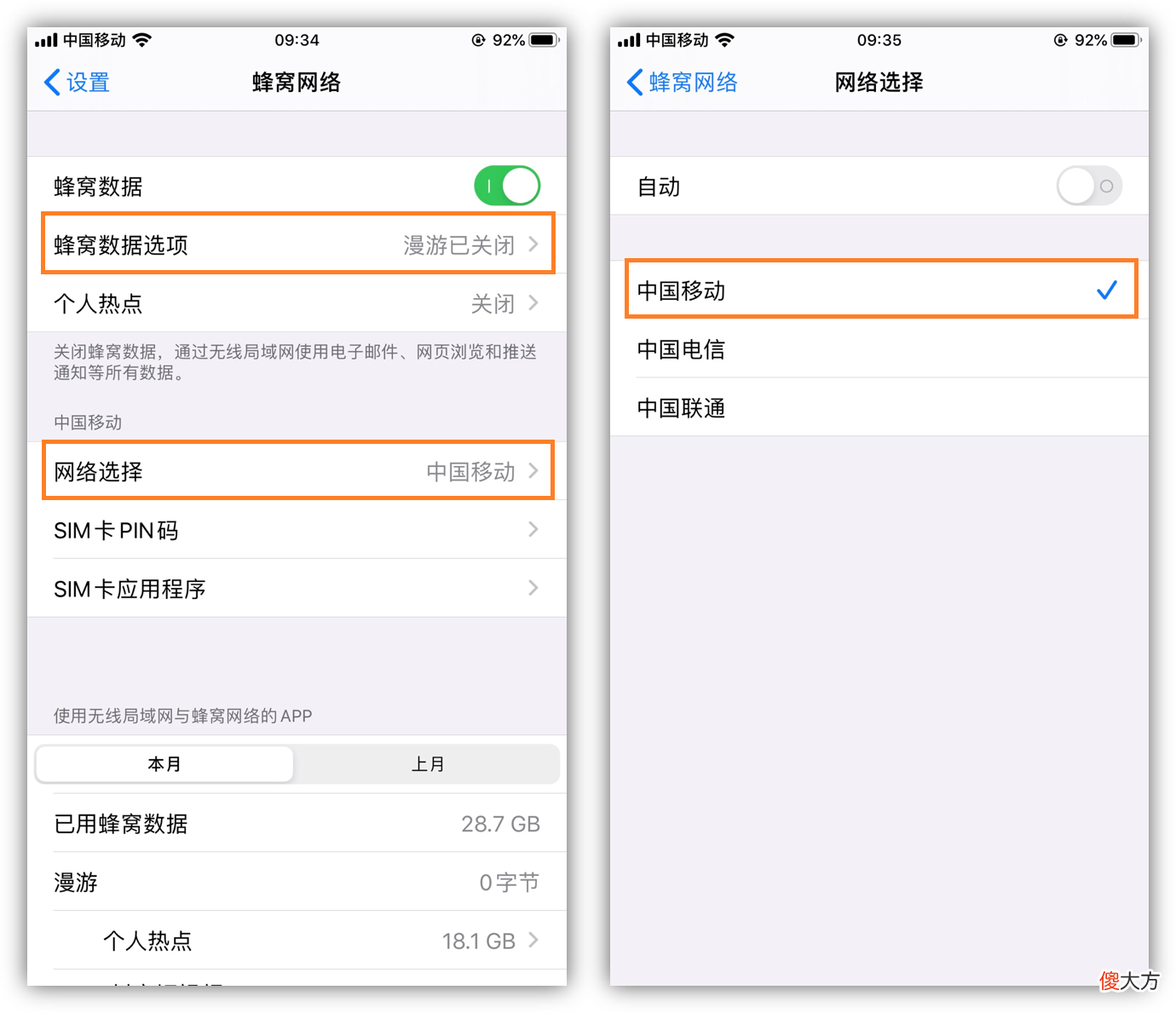 不管是什么手机 不管是什么手机怎么写