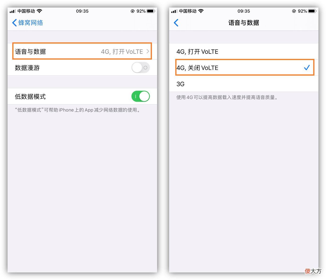 不管是什么手机 不管是什么手机怎么写