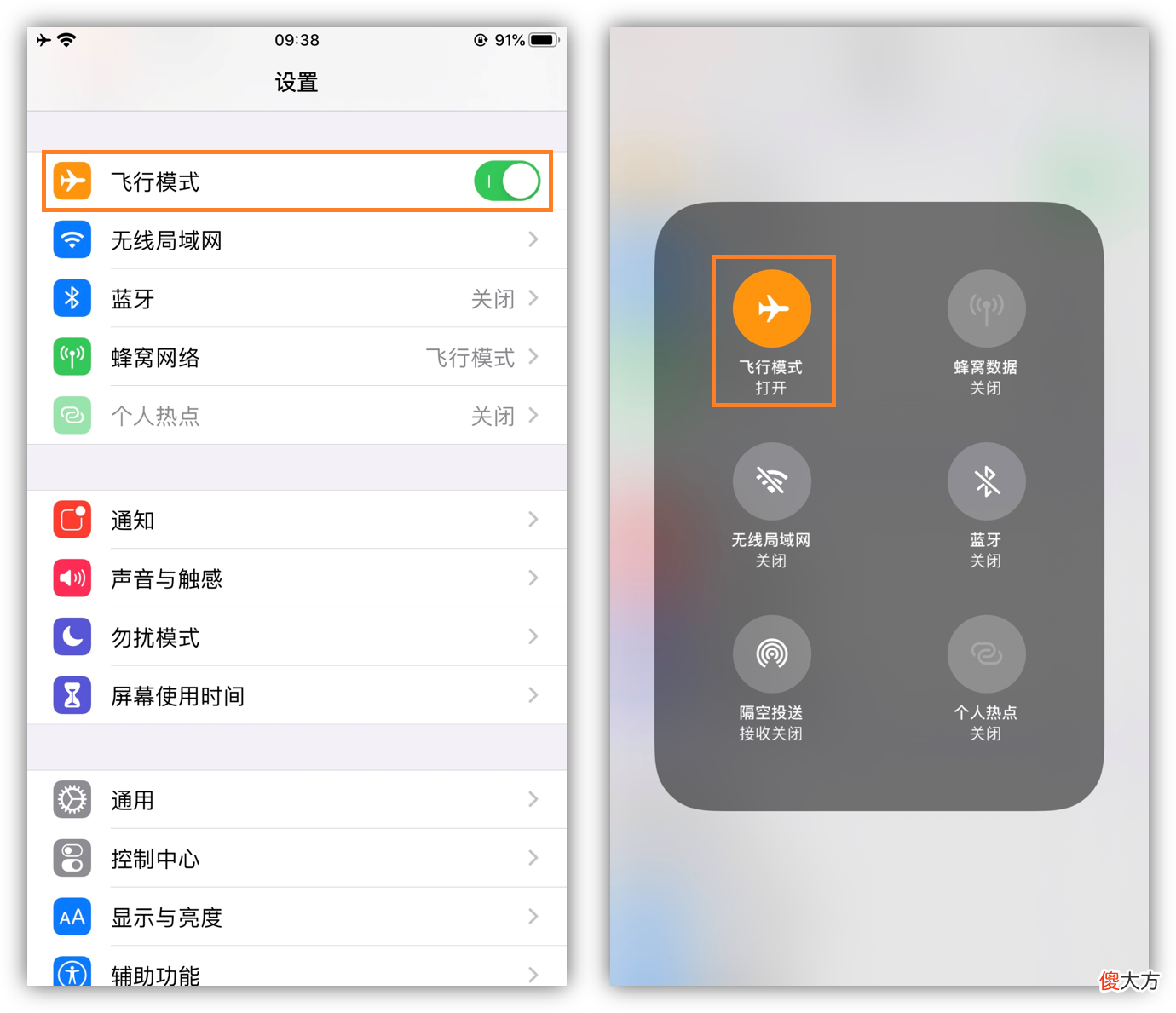 不管是什么手机 不管是什么手机怎么写