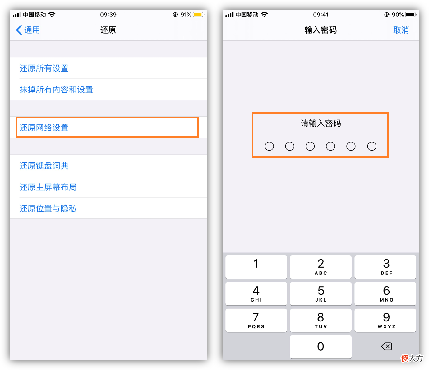 不管是什么手机 不管是什么手机怎么写