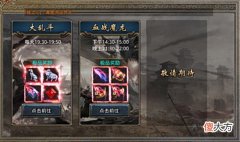 【游戏世界】烈火屠龙美杜莎传奇：热血复古单职业，新手上路无门槛