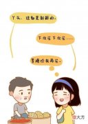 她的水果只吃黄瓜西红柿 他喜欢吃苹果桃子西瓜黄瓜等水果