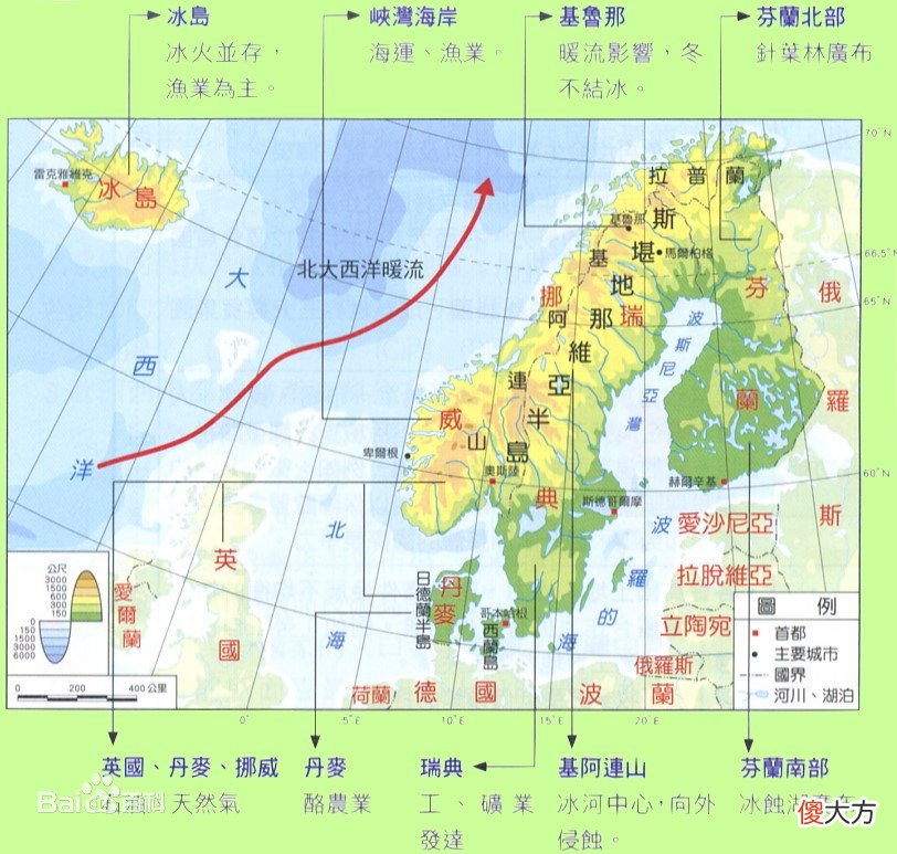 中国为什么比非洲还热 非洲为什么比较热