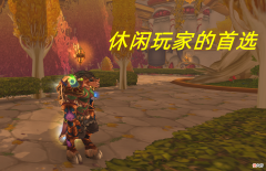 【游戏迷】魔兽TBC：SW的排骨武器，休闲玩家的首选，基本上都是底价