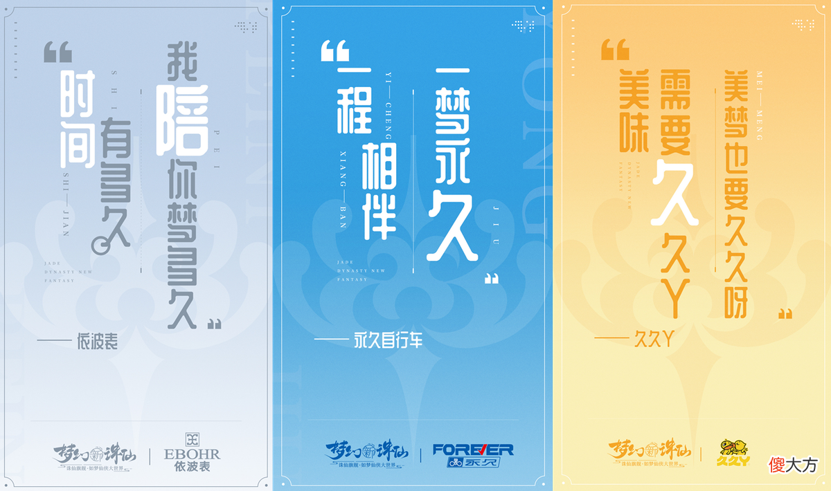 【游戏迷】《梦幻新诛仙》周年庆联动九大国民品牌，这波玩家福利直接拉满