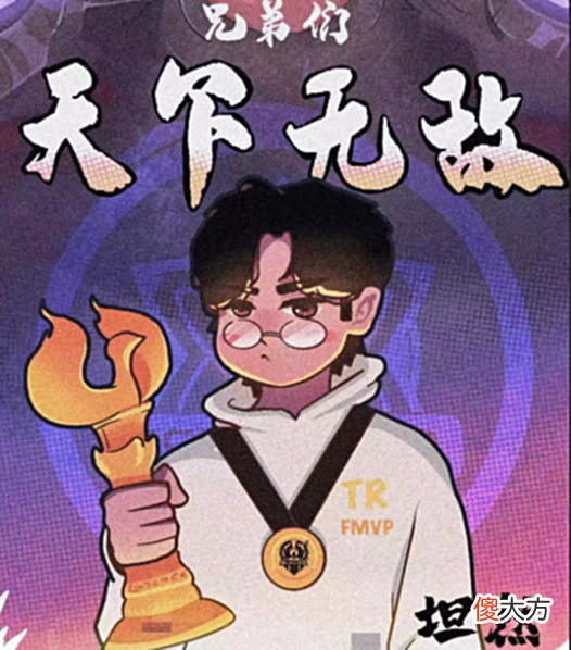 【游戏迷】赛事前瞻 鬼谷子也出名刀司命？这才是游戏本来的样子！
