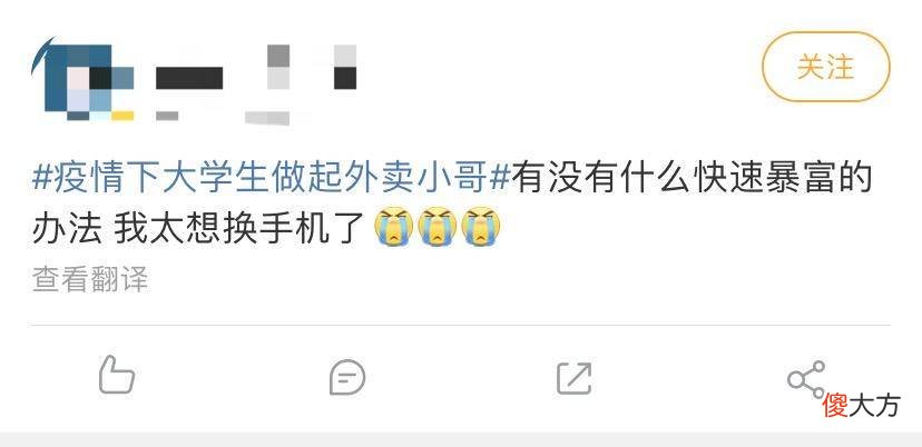 今年最适合准大学生的手机是哪款 准大学生适合什么手机