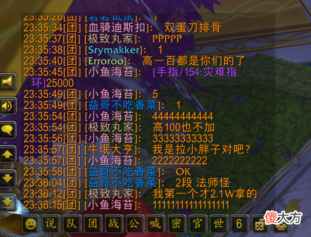 【游戏世界】魔兽TBC：这个双子掉落算红吗？BIS直接出2件，价格依旧不便宜