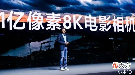 手机电影镜头 手机电影镜头是什么意思