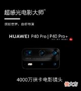 手机电影镜头 手机电影镜头是什么意思