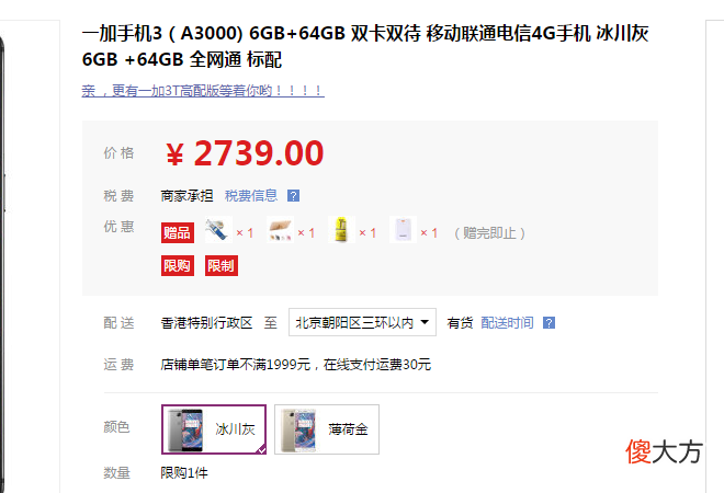 这手机外观耐磨 手机壳耐磨