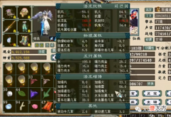 【游戏迷】大话西游2:将近2万7买的平秒炮,这样的能力算平民还是小资?