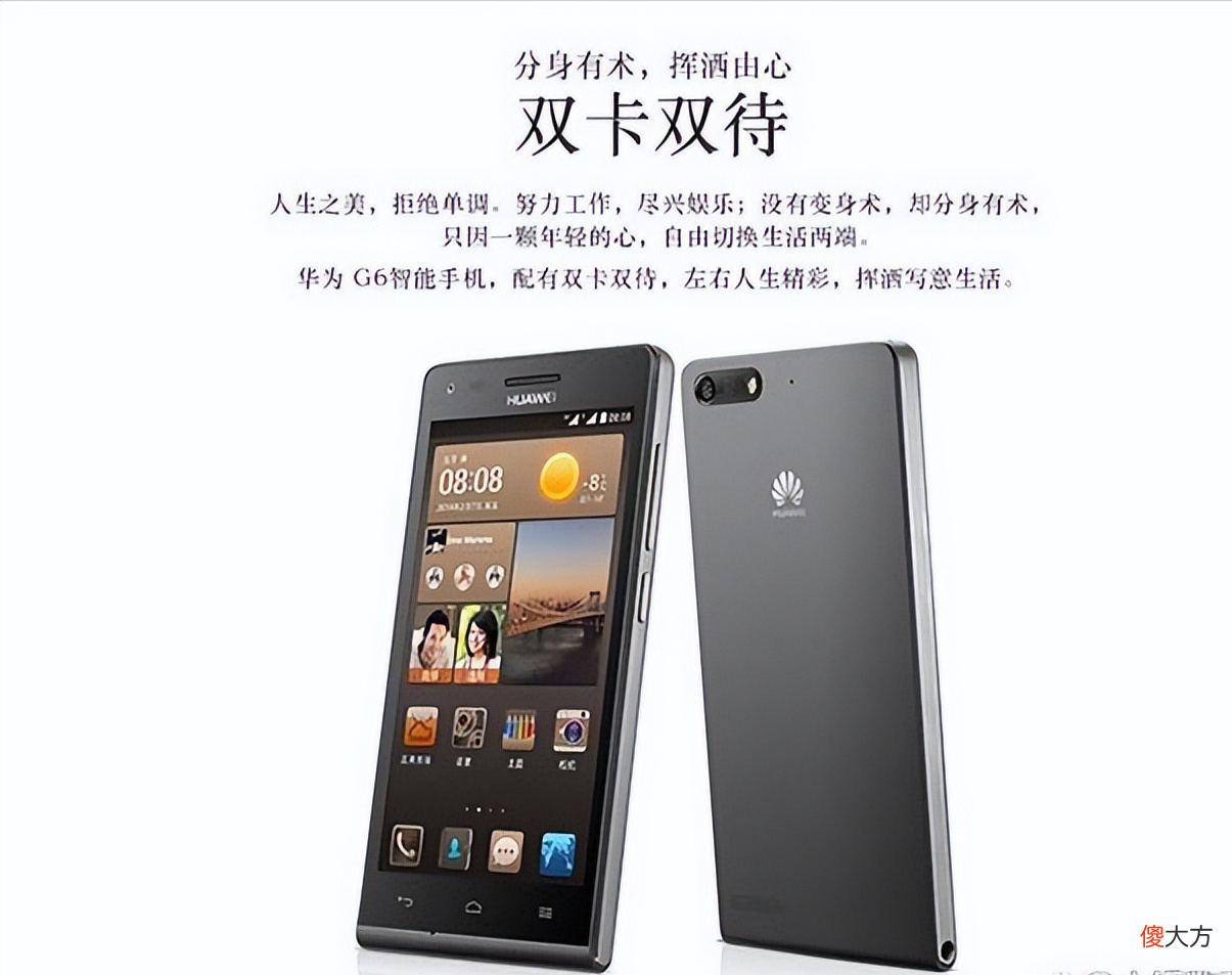 我为什么不推荐华为手机 为什么不喜欢华为手机
