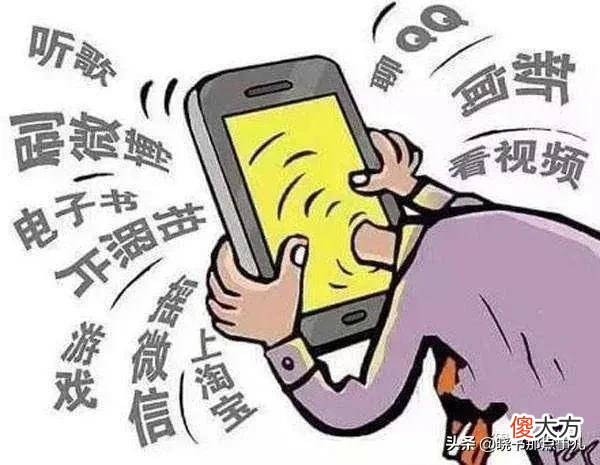 合理使用手机 合理使用手机的建议