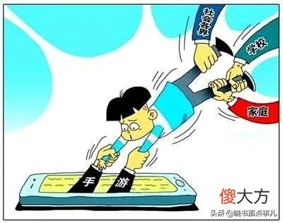 合理使用手机 合理使用手机的建议